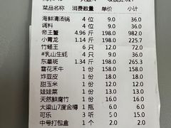 -东海怡品海鲜豆捞(舟宿夜江店)