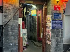 -青玉酸奶青海老酸奶、甜醅子