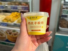 -紫光园清真北京小吃(潘家园店)