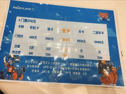 -嗨贝天地(济南万象城店)