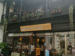 -猫的天空之城概念书店(杭州南宋御街店)