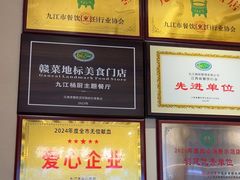 -杨厨的田园饭店(长城路店)