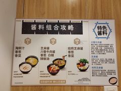 -吉野家(凯旋购物广场店)