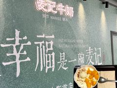 -万达影城(佳木斯万达广场IMAX店)