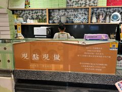 -一口小满手作糯米糍(北山店)