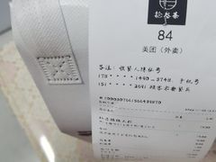 -拾叁茶(罗汉巷店)