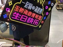 -海底捞火锅(玉桥商业广场店)