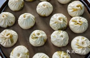 Old Dough Handmade Greens Bun