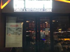 门面-Efes Turkish & Mediterranean Cuisine 艾菲斯餐厅(陆家嘴店)