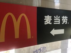 -麦当劳(军博店)