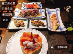 北美蓝苺卷-大雄寿司(中华广场店)