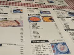 菜单-超琪星·咖啡简餐(川音店)