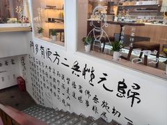 -归元·云集斋素菜馆