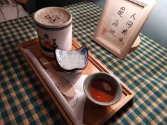 -荏苒