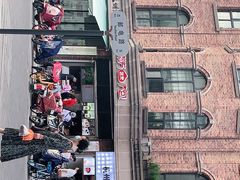 -南方迷宗大包(湖滨店)