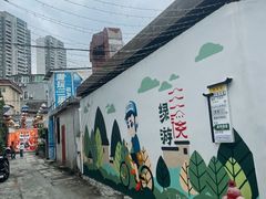 -三溪村