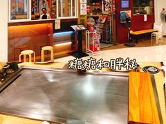 -日葵 大阪烧ひまり(仙霞路店)