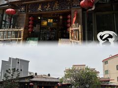-美未居·老字号·地道顺德菜·桑拿鸡·鱼生(容桂店)
