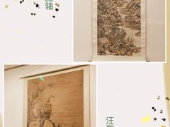 -南山博物馆