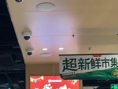 -海底捞火锅(河东万达广场店)