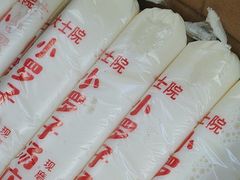 -小罗子汤店(大士院总店)