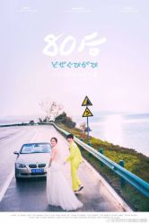 点击看大图 -苏州HX-合喜映画婚纱摄影
