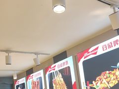 -老杨太太烧烤(文化广场店)