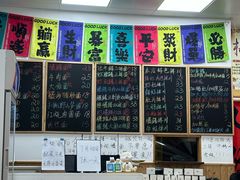 -吴记杭州私房面