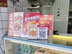-喜姐炸串(池州青阳店)