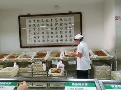 -欣乐糕点店(洪湖里总店)