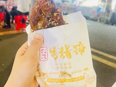 -海大南门夜市(海富街店)