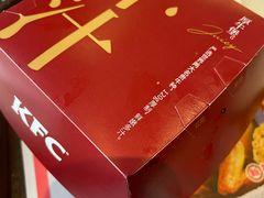 -肯德基(花园店)