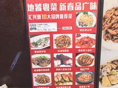 -汇兴源餐馆(小北路店)
