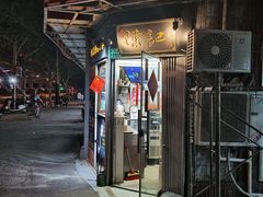 门面-陈记甜品窝(中山北路店)