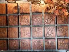 门面-京味斋·北京烤鸭(北京南站洋桥店)