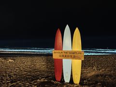 -石梅湾艾美度假酒店