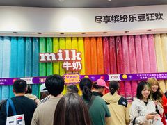 -m豆巧克力世界(上海世茂广场店)