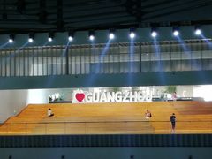 -广州市城市规划展览中心