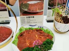 -小龙坎火锅(全球总店)
