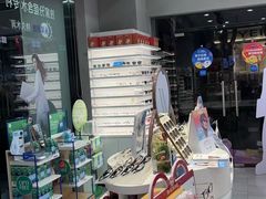 -一代眼镜(浦东大拇指广场店)