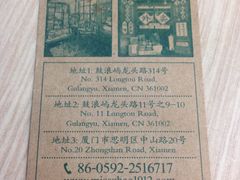 -赵小姐的店(鼓浪屿三友店)