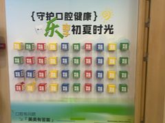 -合肥美奥口腔·种植矫正中心(政务院)