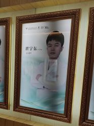 -北京润美玉之光医疗美容