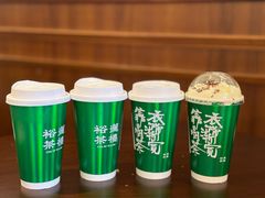 -裕莲茶楼(陆家嘴中心店)