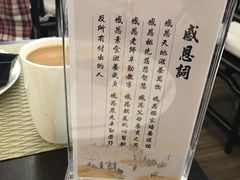 -三宝大饭店-中和艺素餐厅(浦上金山正祥广场店)