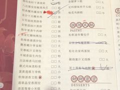 -广州酒家(文昌总店)