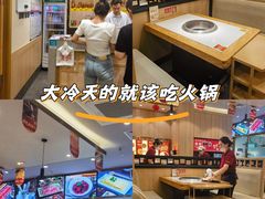-蜀留香火锅(社会山店)