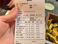 -老灶房-四川土菜(铁牛广场店)