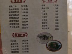 -金豪沙姜鸡饭店(昌平路店)