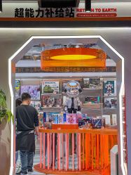 -鲁比猴非洲探索部落(喜盈门店)